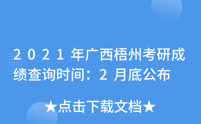 2021Vݿгɿԃrg2µ׹