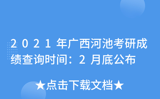 2021Vӳؿгɿԃrg2µ׹