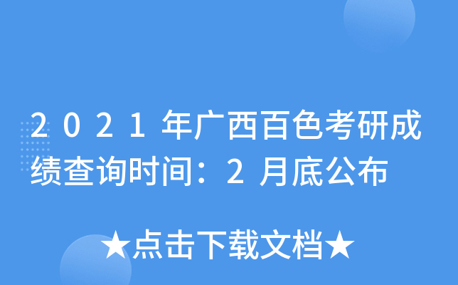 2021Vɫгɿԃrg2µ׹