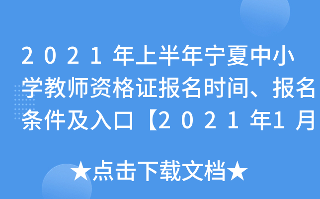 2021ϰꌎСW(xu)̎YC(bo)r(sh)g(bo)lڡ2021114-17ա
