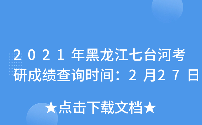 2021_(ti)ӿгɿ(j)ԃr(sh)g227