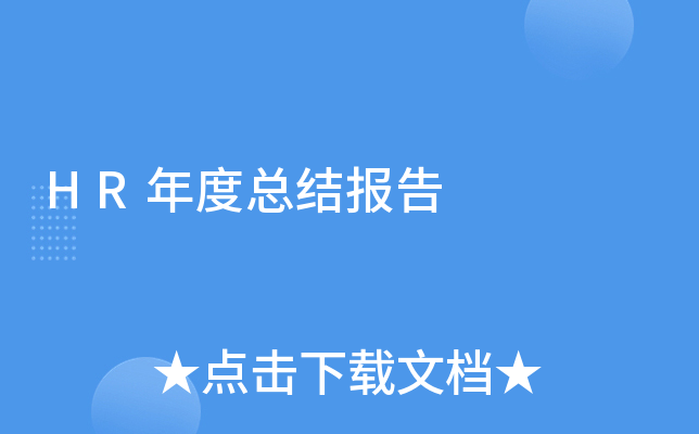 HRȿY(ji)(bo)