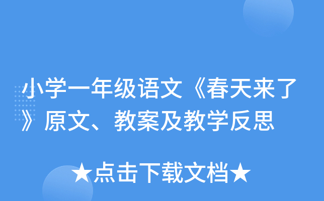 СW(xu)һ꼉(j)Z(y)ġ(li)ˡԭ̰̌W(xu)˼