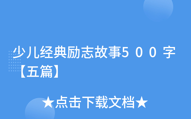 ك(jng)־500֡ƪ