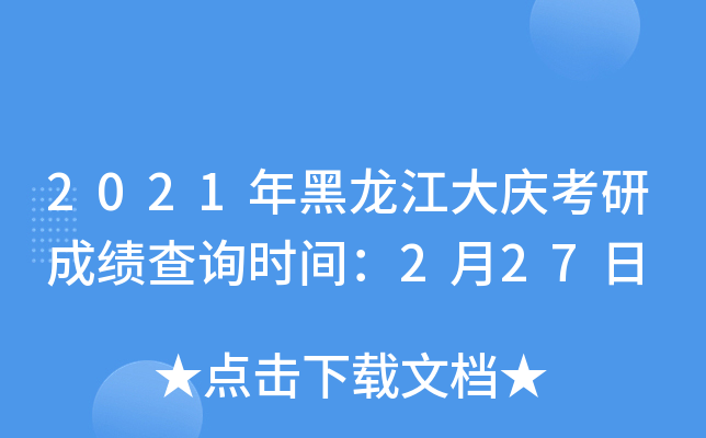 2021cгɿԃrg227