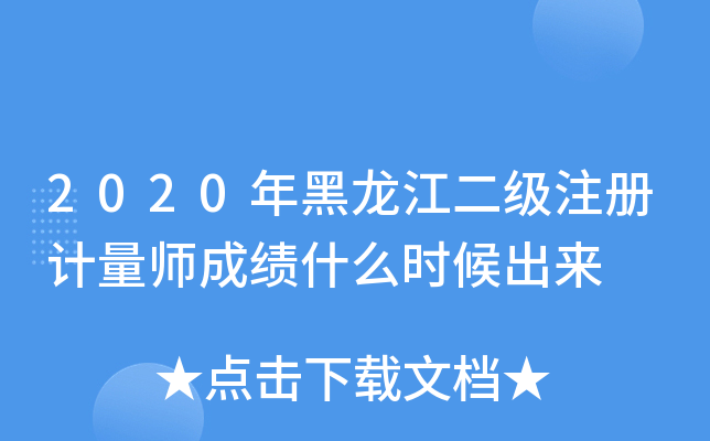 2020עӋɿʲôr
