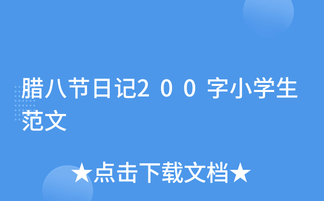 D˹(ji)ӛ200СW