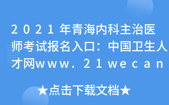 2021ຣ(ni)t(y)ԇ(bo)ڣЇl(wi)˲žW(wng)www.21wecan.com