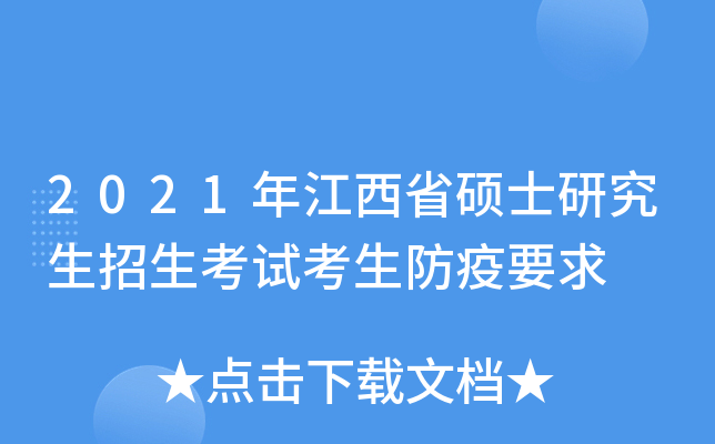 2021꽭ʡTʿоԇҪ