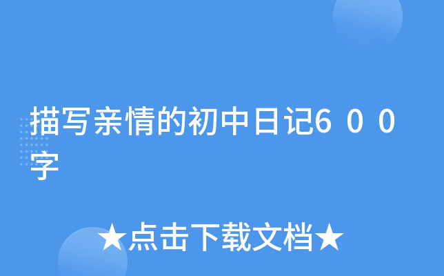 茑(xi)Hĳӛ600