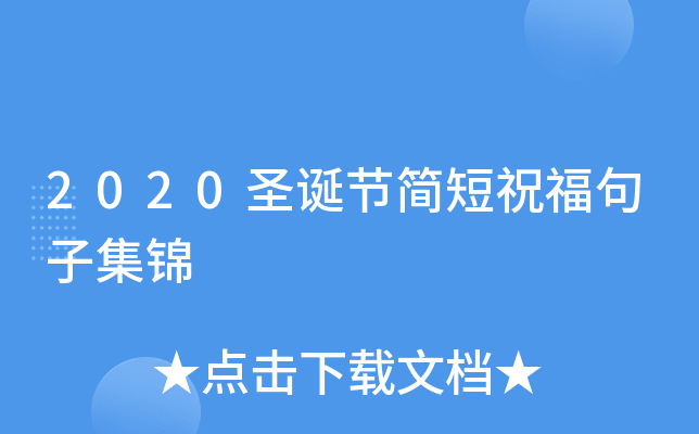 2020ʥQ(ji)ףӼ\