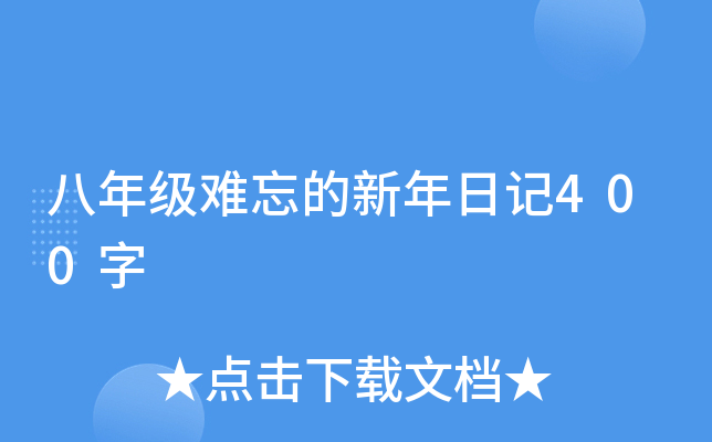 꼉yӛ400
