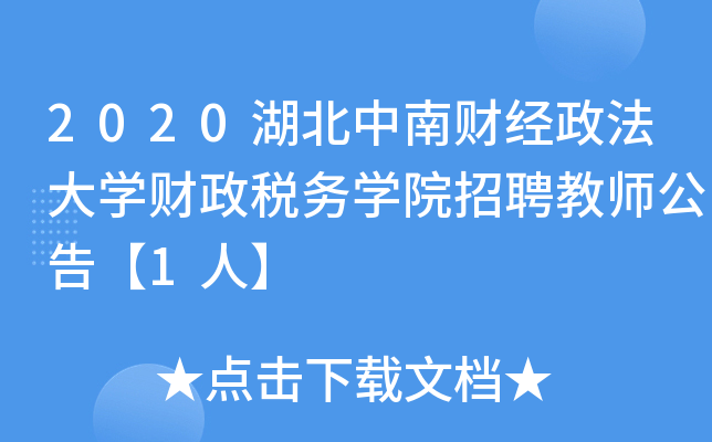 2020ؔ(ci)(jng)W(xu)ؔ(ci)(w)W(xu)ԺƸ̎桾1ˡ
