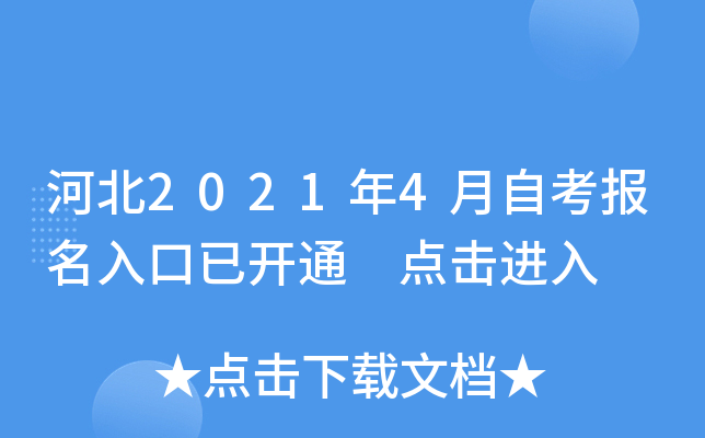 ӱ20214Կ(bo)_(ki)ͨ c(din)M(jn)