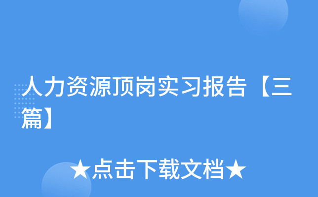 YԴ픍(sh)(x)(bo)桾ƪ