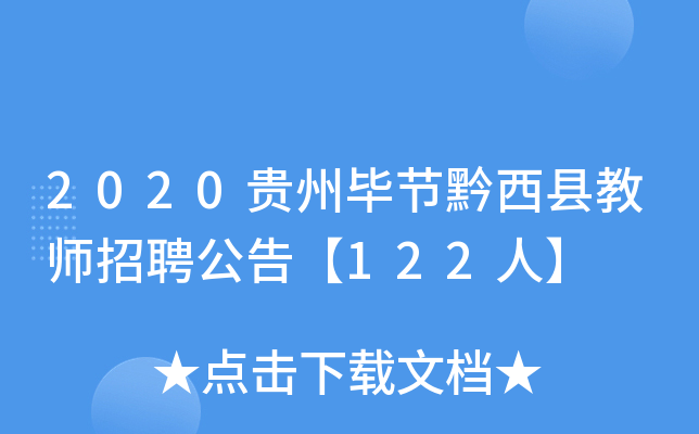2020Fݮ(ji)ǭh̎Ƹ桾122ˡ