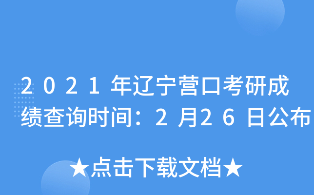 2021|I(yng)ڿгɿ(j)ԃr(sh)g226չ