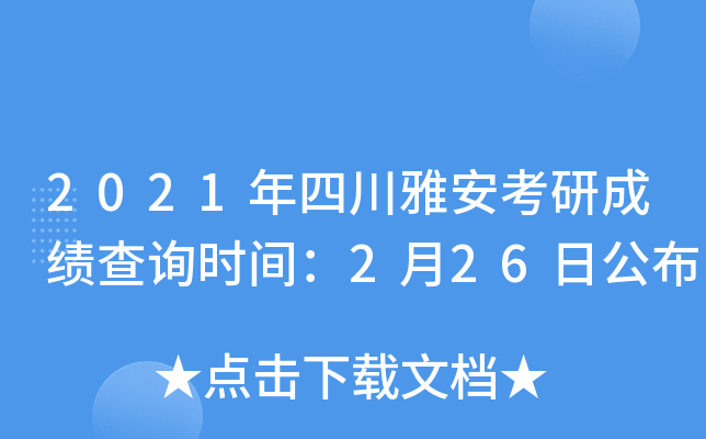 2021ĴŰгɿԃrg226չ