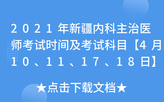 2021½(ni)t(y)ԇrgԇĿ410111718ա