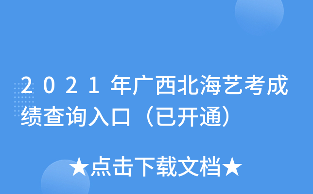 2021Vˇɿԃ?ni)ڣ_ͨ