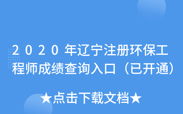 2020|ע(c)h(hun)̎ɿ(j)ԃ?ni)ڣ_(ki)ͨ