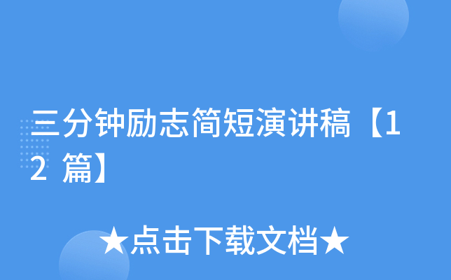 犄(l)־(jin)v塾12ƪ