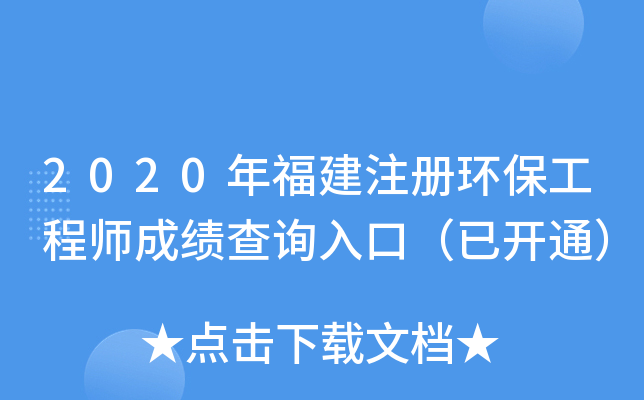 2020긣עԭh(hun)̎ɿԃ?ni)ڣ_ͨ