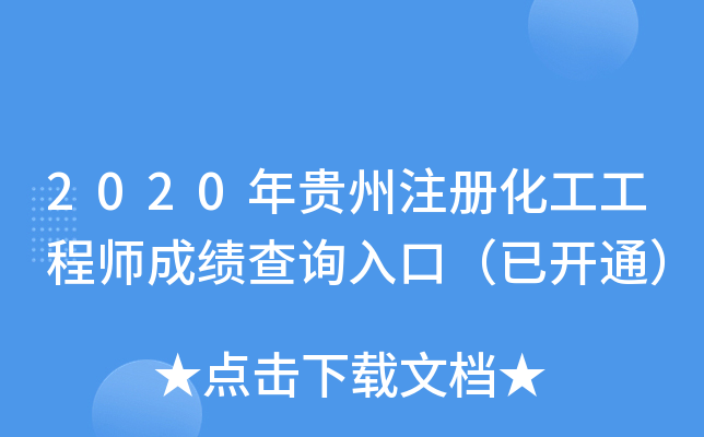 2020Fע(c)̎ɿ(j)ԃ?ni)ڣ_(ki)ͨ