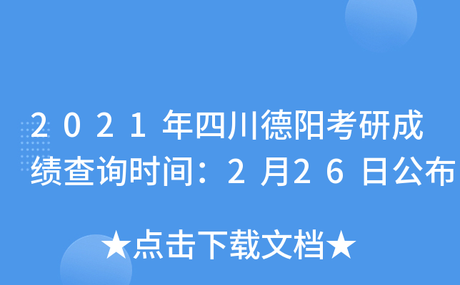 2021Ĵ(yng)гɿ(j)ԃr(sh)g226չ