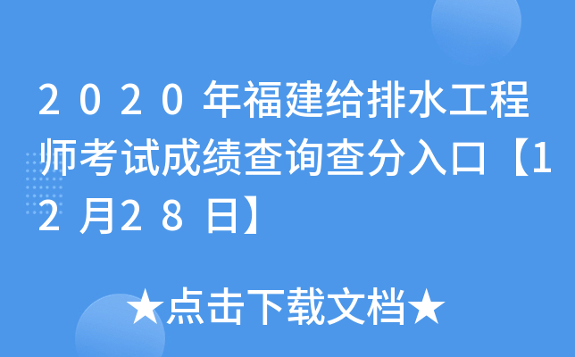 2020긣oˮ̎ԇɿԃڡ1228ա