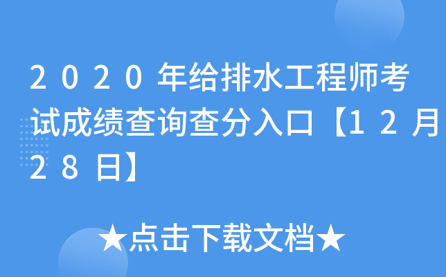 2020oˮ̎ԇɿԃڡ1228ա