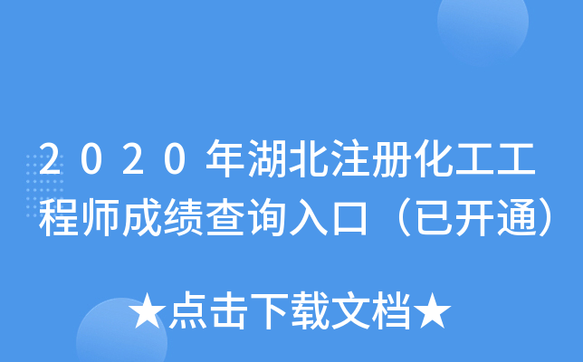 2020עԻ̎ɿԃ?ni)ڣ_ͨ