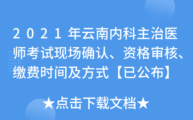 2021σ(ni)t(y)ԇF(xin)_J(rn)Y񌏺UM(fi)r(sh)gʽѹ