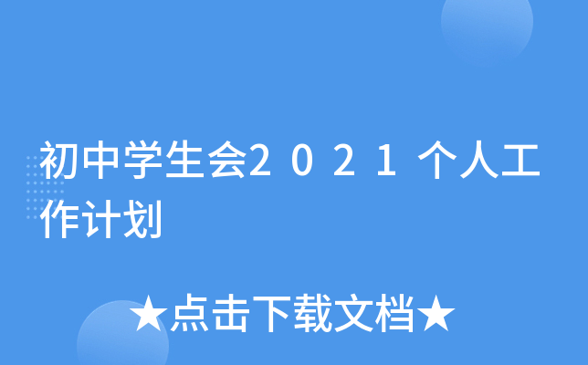 ЌW(xu)2021˹Ӌ(j)