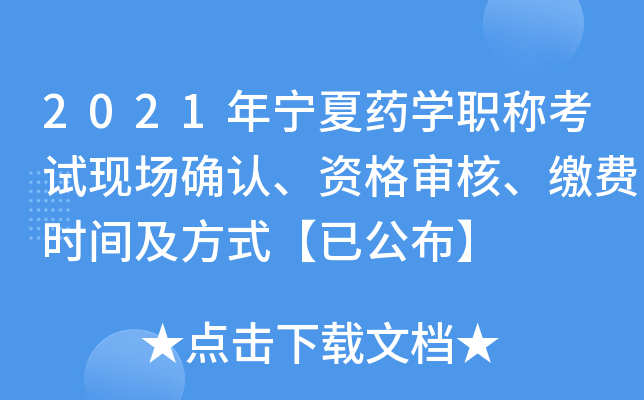 2021ꌎˎW(xu)QԇF(xin)_J(rn)Y񌏺UMrgʽѹ