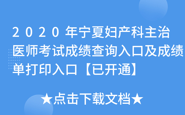 2020ꌎċDa(chn)t(y)ԇɿԃ?ni)ڼɿδӡڡ_ͨ
