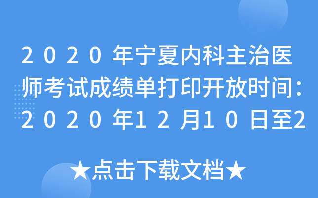 2020ꌎă(ni)t(y)ԇɿ(j)δӡ_(ki)ŕr(sh)g202012102021531