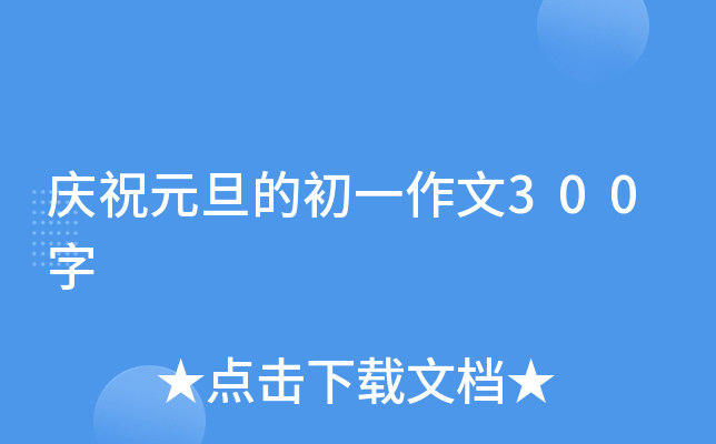 cףԪĳһ300