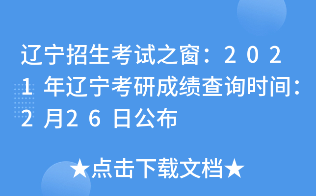 |ԇ֮2021|гɿԃr(sh)g226չ