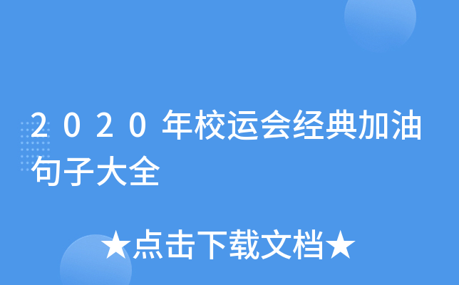 2020У\(yn)(jng);Ӵȫ