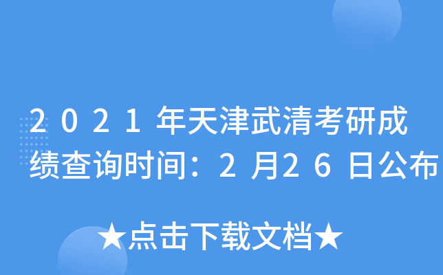 2021忼гɿԃrg226չ
