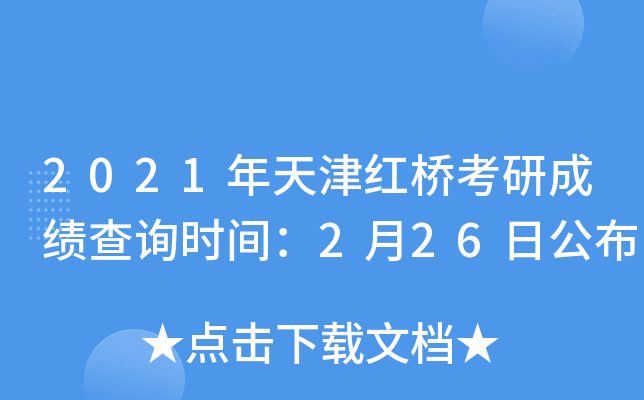 2021tгɿԃr(sh)g226չ