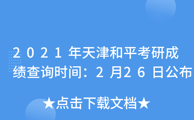 2021ƽгɿԃrg226չ