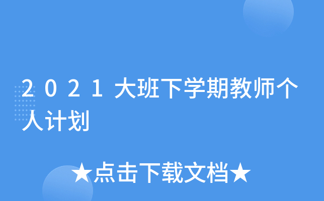 2021W(xu)ڽ̎Ӌ