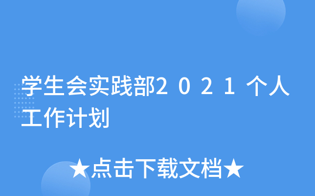 W(xu)`2021˹Ӌ