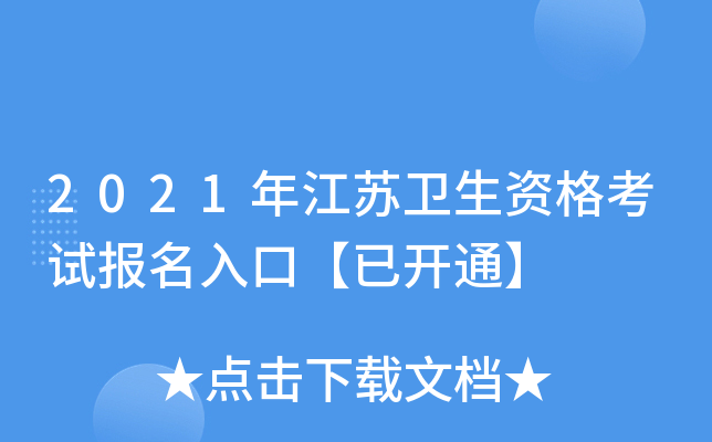 2021꽭Kl(wi)Yԇ(bo)ڡ_ͨ