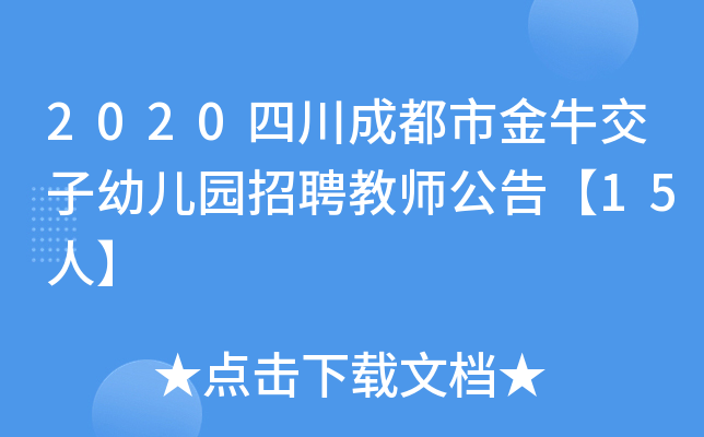 2020Ĵɶнţ׃@Ƹ̎桾15ˡ