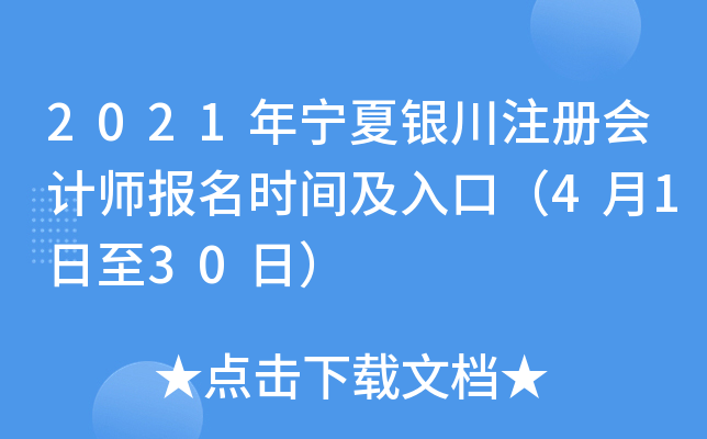 2021ꌎyעԕӋrgڣ4130գ