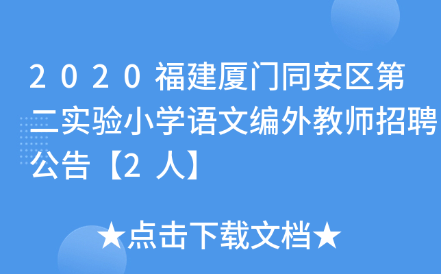 2020BTͬ^(q)ڶ(sh)(yn)СW(xu)Zľ̎Ƹ桾2ˡ