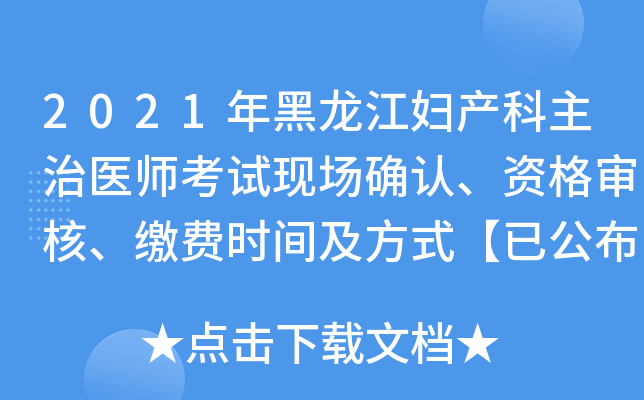 2021Da(chn)t(y)ԇF(xin)_J(rn)Y񌏺UMrgʽѹ